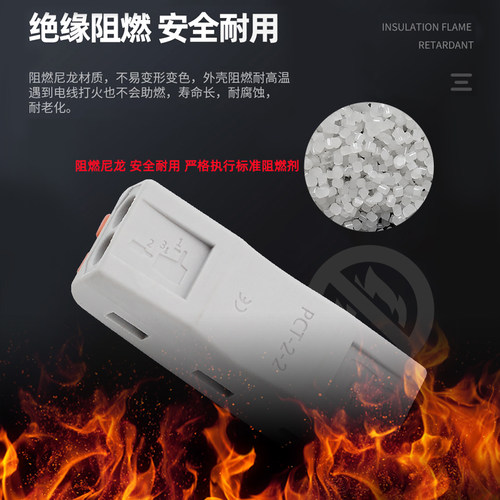 接线端子电线快速对接接头电线连接器二进二出四出对插接线神器 - 图2