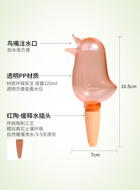 解决外出养花烦恼！小鸟自动浇水器花盆滴水器出差浇花草滴灌设备