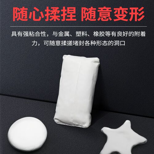 密封胶泥,空调下水道有效隔离异味/空调孔密封泥补洞堵漏泥防返味 - 图0