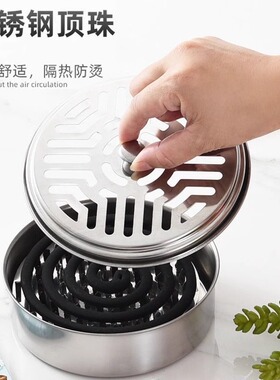 加厚不锈钢蚊香盒家用蚊香托盘加高带盖子防火防烫蚊香接灰盒檀香
