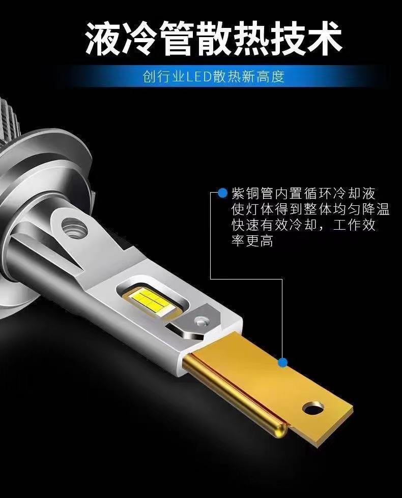 大众宝来LED大灯泡捷达朗逸高尔夫7凌渡迈速腾POLO改装近远光升级