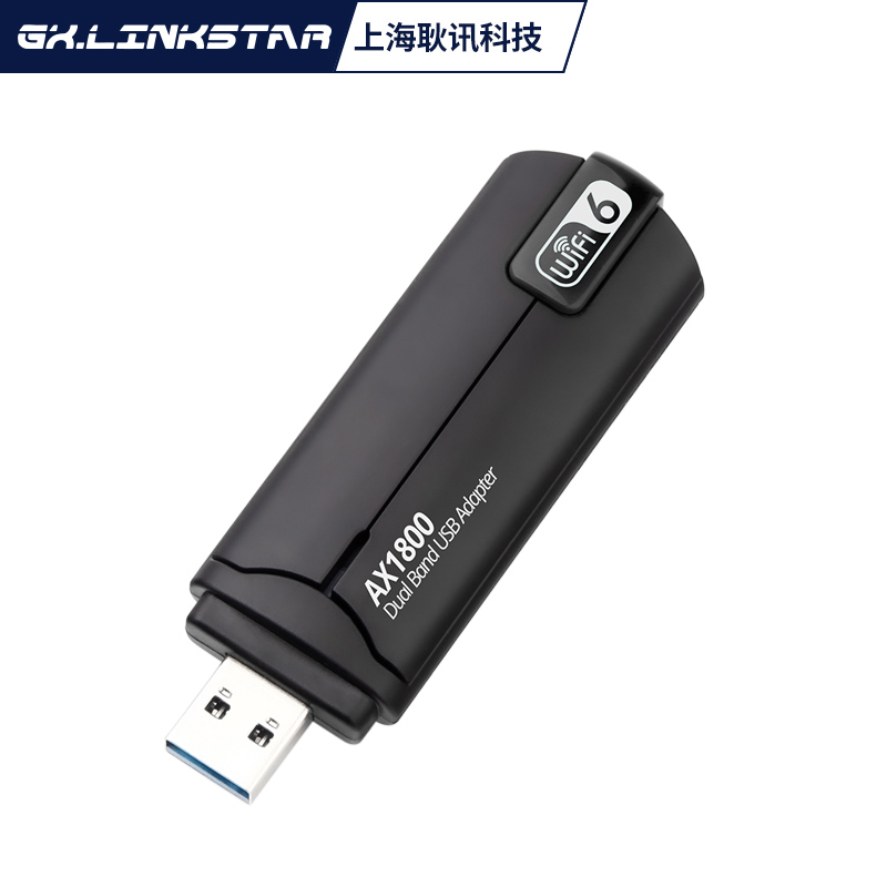 wifi6无线网卡 USB3.0双频免驱AX1800M WiFi接收 发射器 802.11ax - 图1