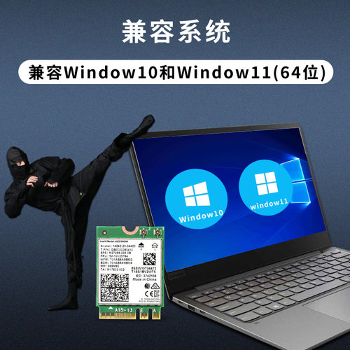 gxlinkstar AX210/AX200/AX201/BE200 M.2无线网卡WiFi7三频蓝牙5.4笔记本台式机内置千兆高速WiFi接收器 - 图3
