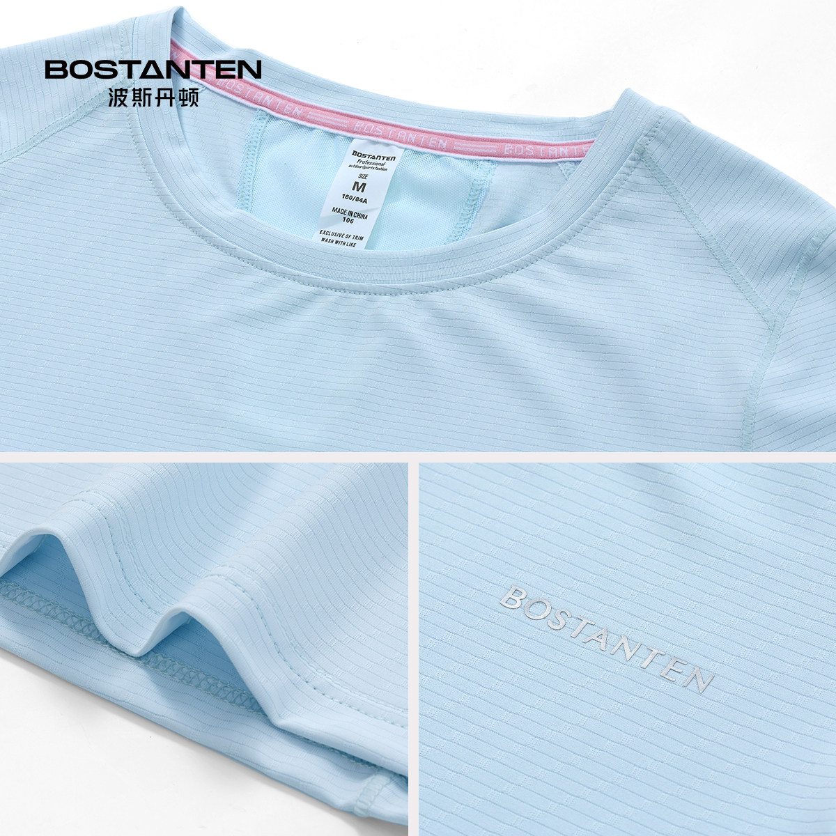 波斯丹顿速干短袖女T恤2025新款夏季薄冰丝跑步运动休闲显瘦上衣,淘宝优惠券,粉丝福利购,淘宝优惠卷
