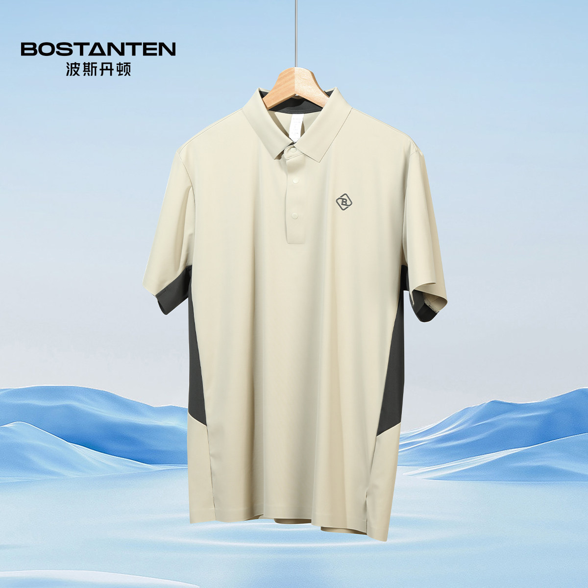 波斯丹顿速干短袖T恤男polo衫2025新款夏季冰丝运动休闲翻领上衣,淘宝优惠券,粉丝福利购,淘宝优惠卷