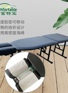 整脊按摩一次性商用推拿床