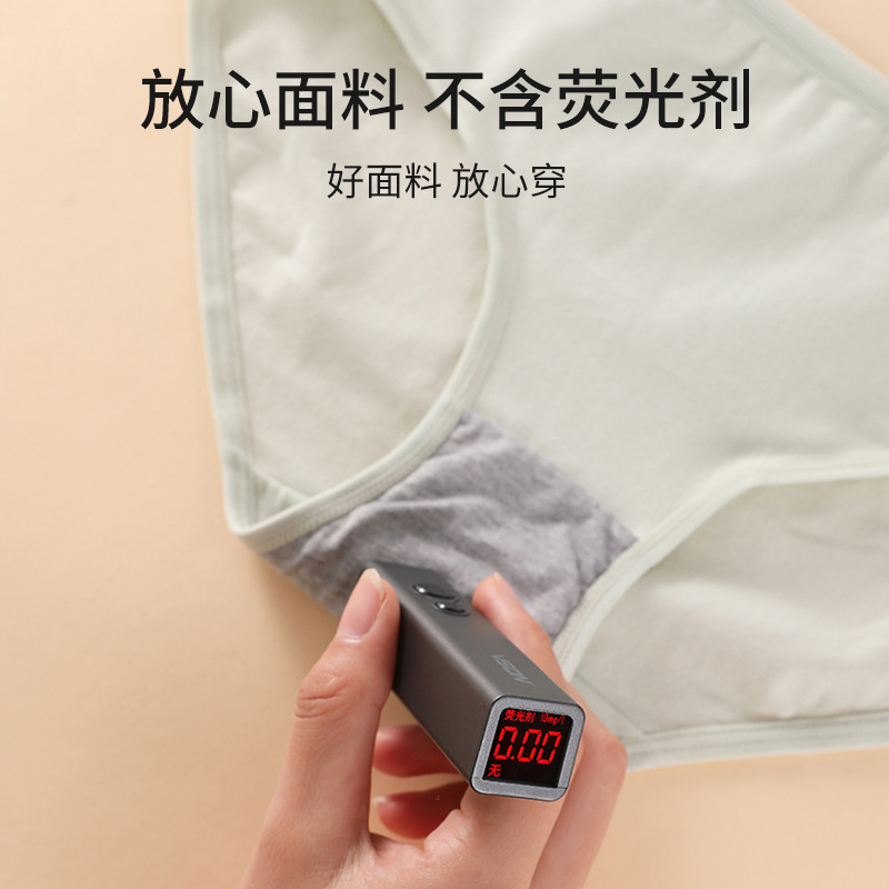 浪莎4条中年妈妈内裤女纯棉抑菌裆女士内裤内穿夏季胖MM女士短裤