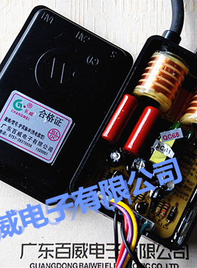 正品百威燃气灶配件热电偶型脉冲点火器1.5V天然液化气带熄火保护