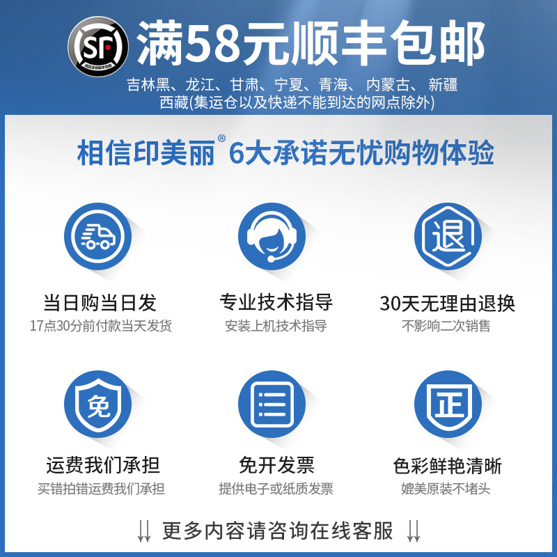 【顺丰】适用epson8690维护仓爱普生WF-C8690a C8690DWF打印机维护箱WF-C869R WF-C869Ra废墨仓收集垫非原装 - 图3