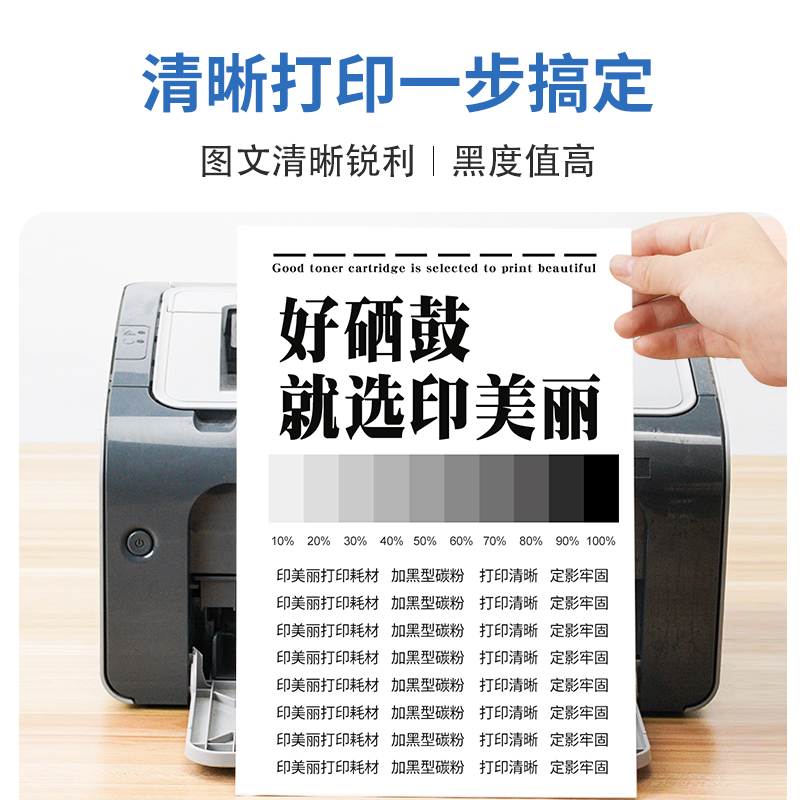 【顺丰】适用惠普lasermfp136a硒鼓 110a M136w/nw易加粉108a/w 138p/pn/pnw打印机墨盒W1110A带芯片晒鼓碳粉 - 图2