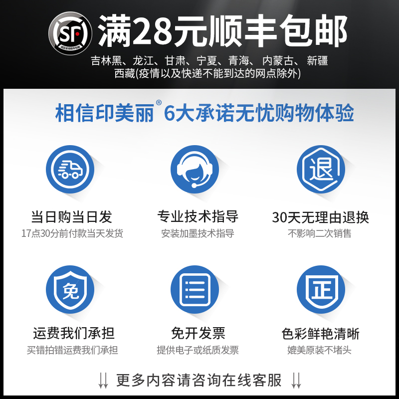 【顺丰】印美丽适用epson爱普生L3258墨水喷墨打印机墨仓式3258填充连供非原装004补充装液黑彩四色通用油墨-图3