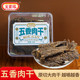 Family portrait jerky 108g pork jerky snacks specialty deli meat snacks leisure food snacks