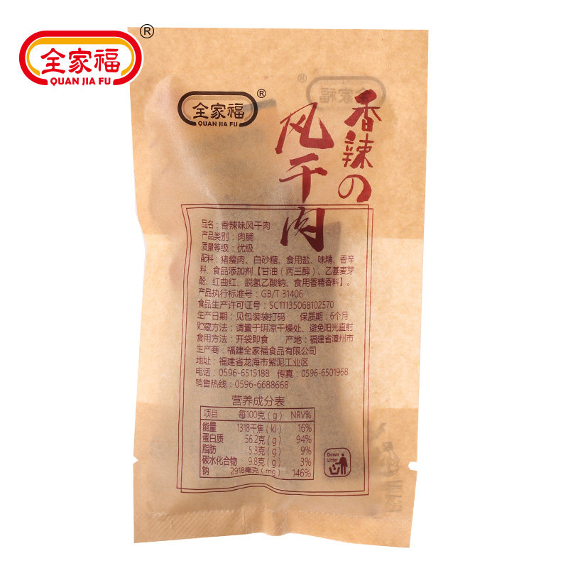 全家福风干干手撕肉类休闲猪肉脯 全家福食品猪肉类