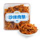 Family portrait meat strips 108g pork dried meat snacks specialty cooked food Internet celebrity meat office snacks