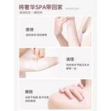 [Рекомендуется Watsons] Перейти к грубой коже, коже, коже, коже, шею, скрабу