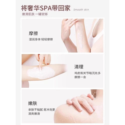 [Рекомендуется Watsons] Перейти к грубой коже, коже, коже, коже, шею, скрабу