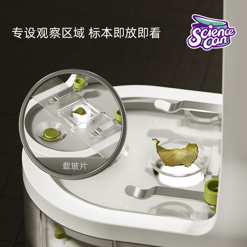 科学罐头探索显微镜250倍三合一光学手持便携式儿童生日礼物玩具 - 图3