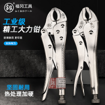 Japan Fukuoka Vigorously Pliers Versatile Wan Tongs Force Pliers German Heavy Manual C Type Fixed Pressure Pliers