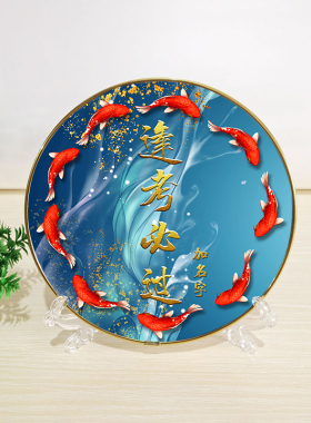 逢考必过九鱼图装饰摆画
