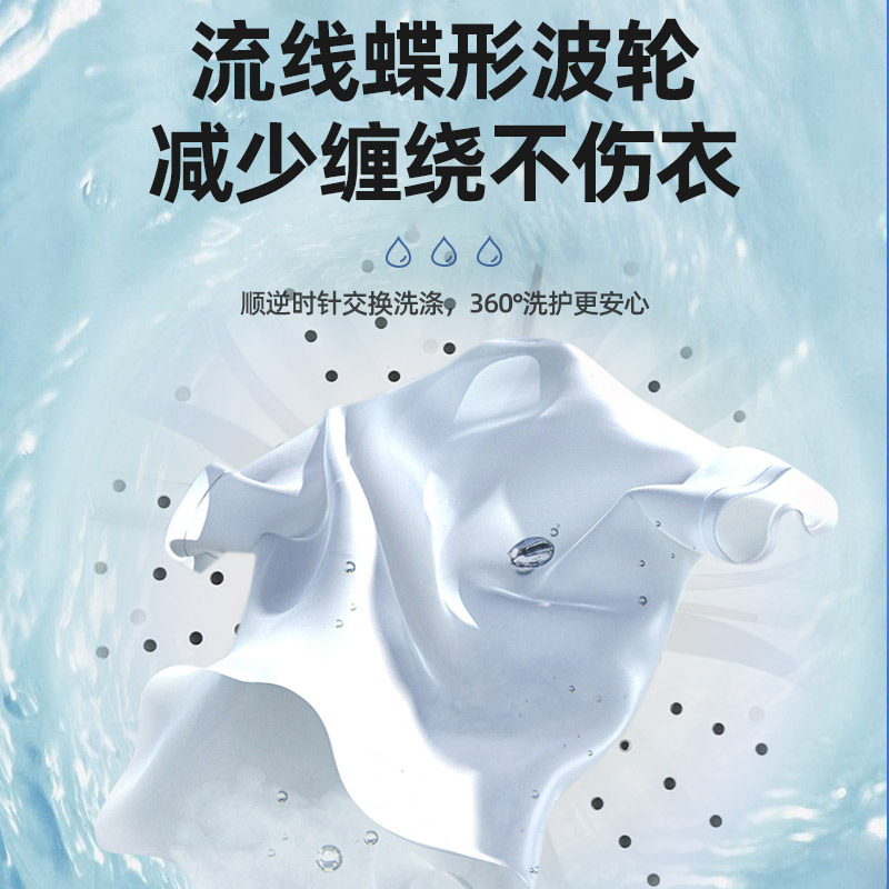 荣事达8 / 9 / 10kg半自动家用小型 荣事达韩彩洗衣机