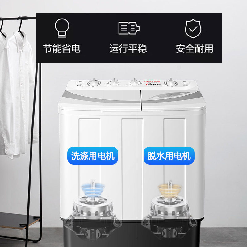 荣事达9kg公斤半自动大容量洗衣机 荣事达韩彩洗衣机
