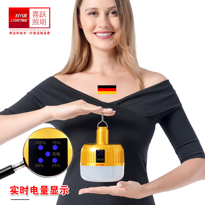 太阳能充电式家用夜市灯 喜跃照明应急灯