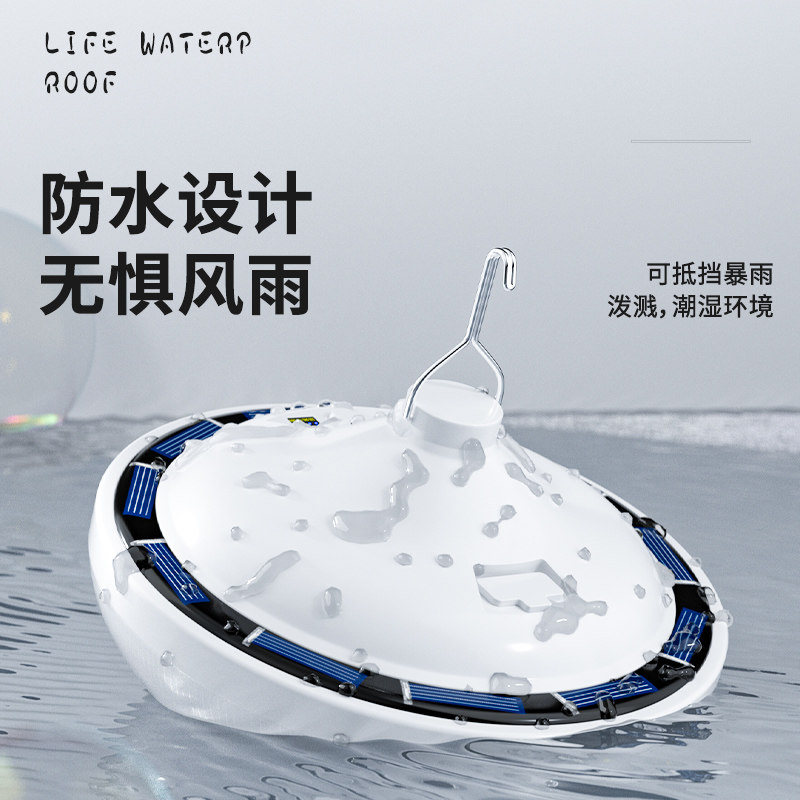  喜跃照明应急灯