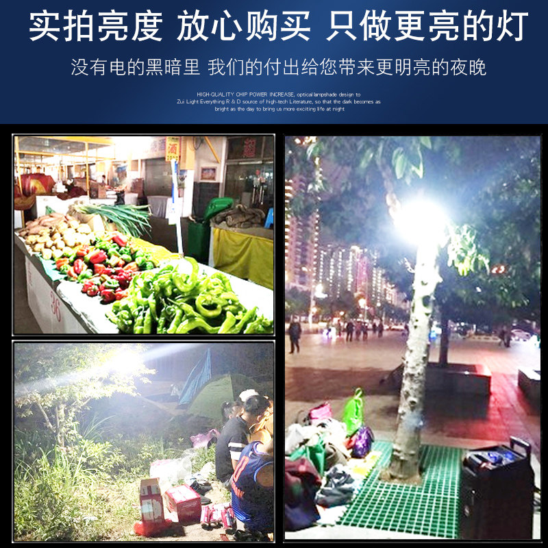 夜市地摊摆摊应急灯照明户外露营灯 喜跃照明应急灯