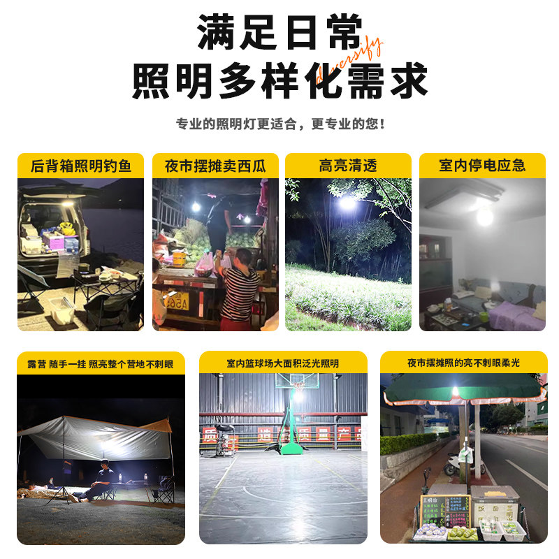  喜跃照明应急灯