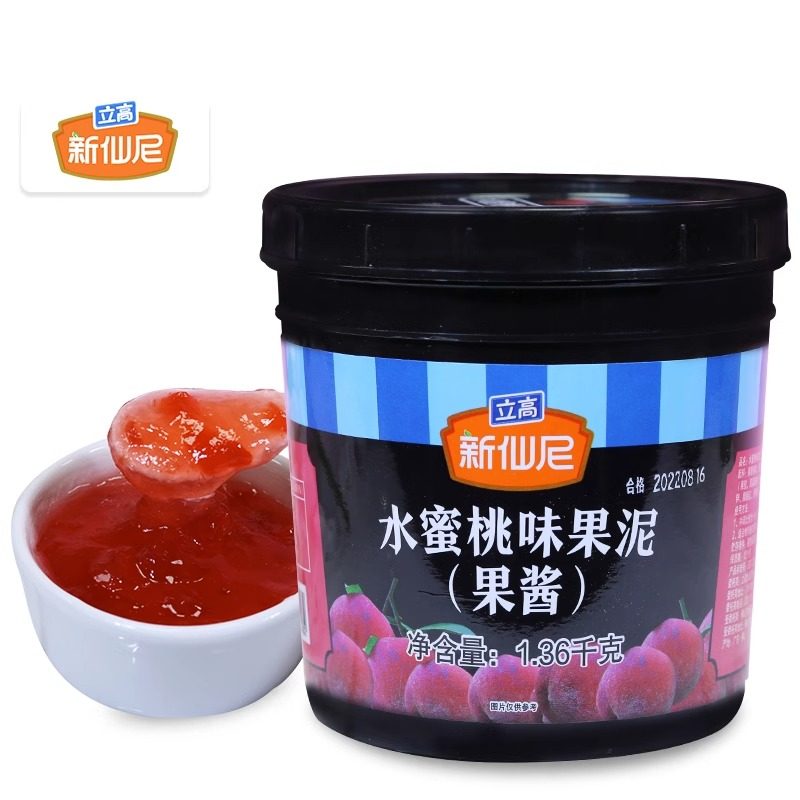 新仙尼果酱蓝莓香橙水蜜桃芒果酱1.36KG含果肉果粒奶茶店商用原料,淘宝优惠券,粉丝福利购,淘宝优惠卷