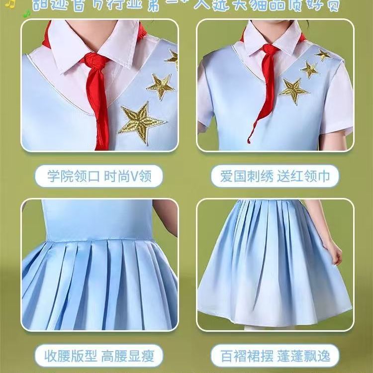 儿童演出服红色爱国诗歌朗诵小学生大合唱服装演讲男女童歌唱祖国 - 图2