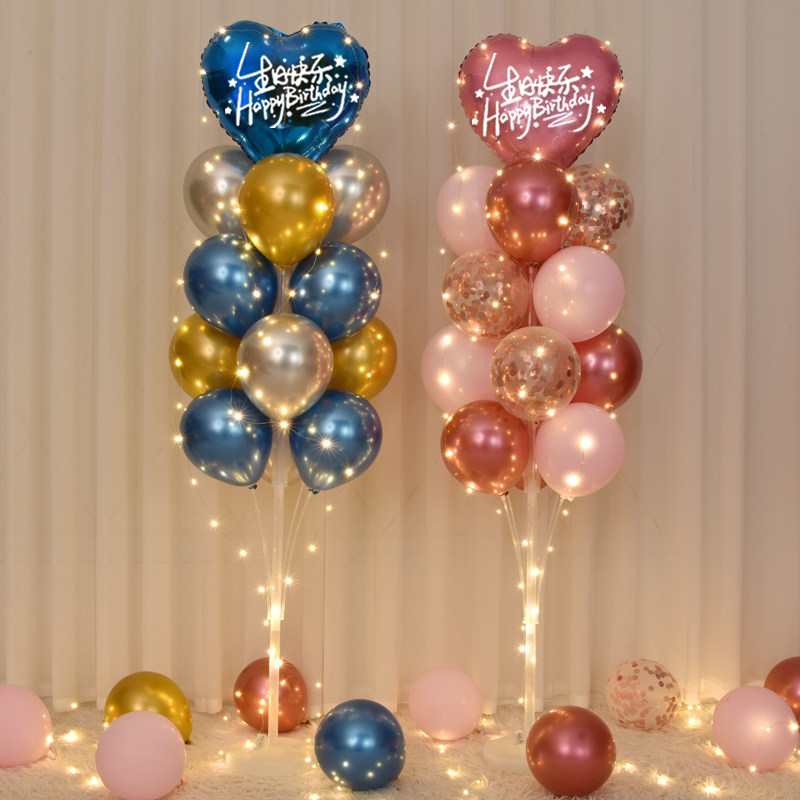 儿童生日桌飘气球地飘发光树店铺商场路引宝宝派对场景布置立柱,淘宝优惠券,粉丝福利购,淘宝优惠卷