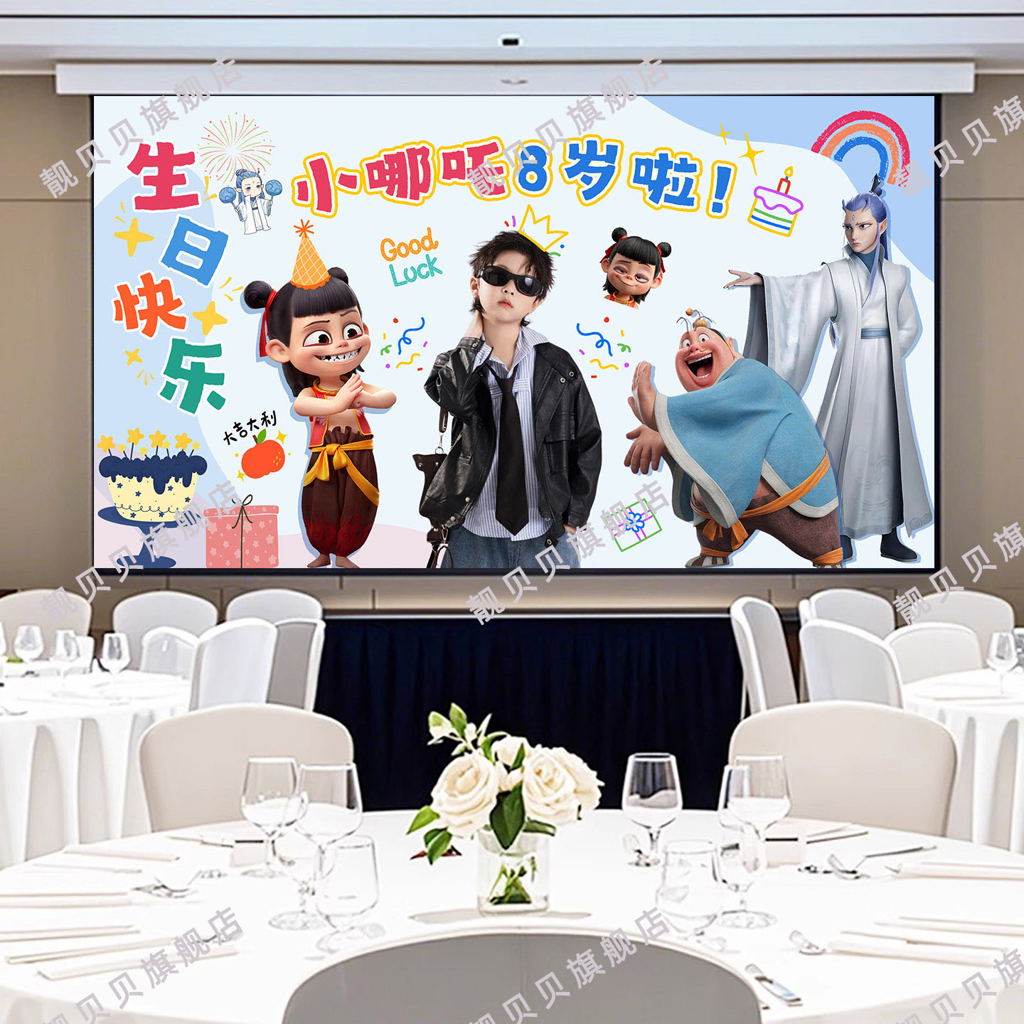 新款儿童生日投屏制作宝宝电子相册男女孩酒店大屏幕投影背景定制 - 图3