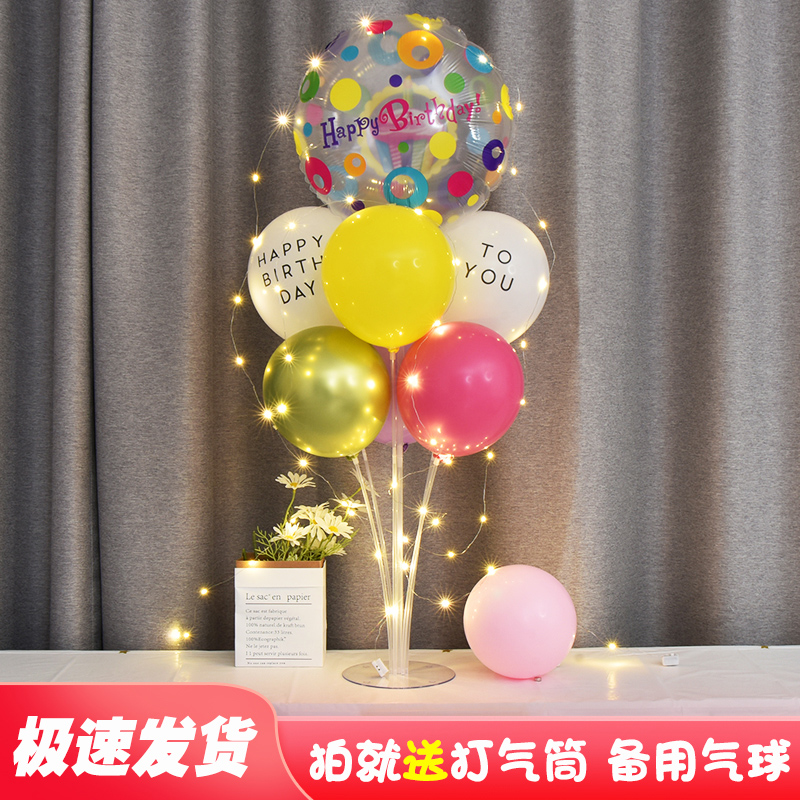 宝宝2周岁气球发光桌飘装饰儿童3生日派对男女孩4D球场景布置用品 - 图2