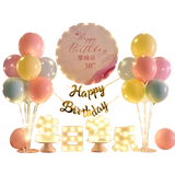 Вечернее платье для мальчиков для взрослых, воздушный шар, популярно в интернете, 18 лет, подарок на день рождения