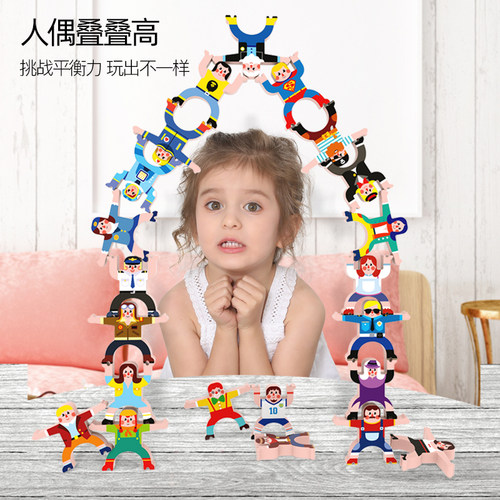 儿童大力士平衡叠叠乐积木宝宝亲子罗汉叠叠高早教益智桌游戏玩具 - 图0