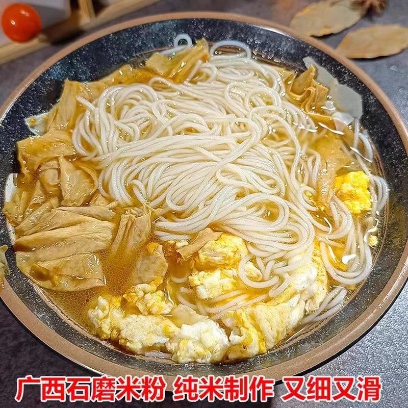 广西石磨米粉纯手工细米粉丝梧州米线汤粉干米线拌粉独立包装整箱,淘宝优惠券,粉丝福利购,淘宝优惠卷