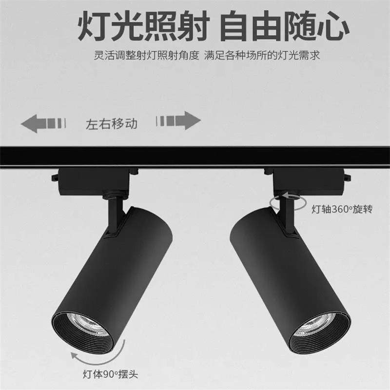 led轨道灯服装店铺商用家具家居展厅直播间导轨式cob聚光天花射灯,淘宝优惠券,粉丝福利购,淘宝优惠卷