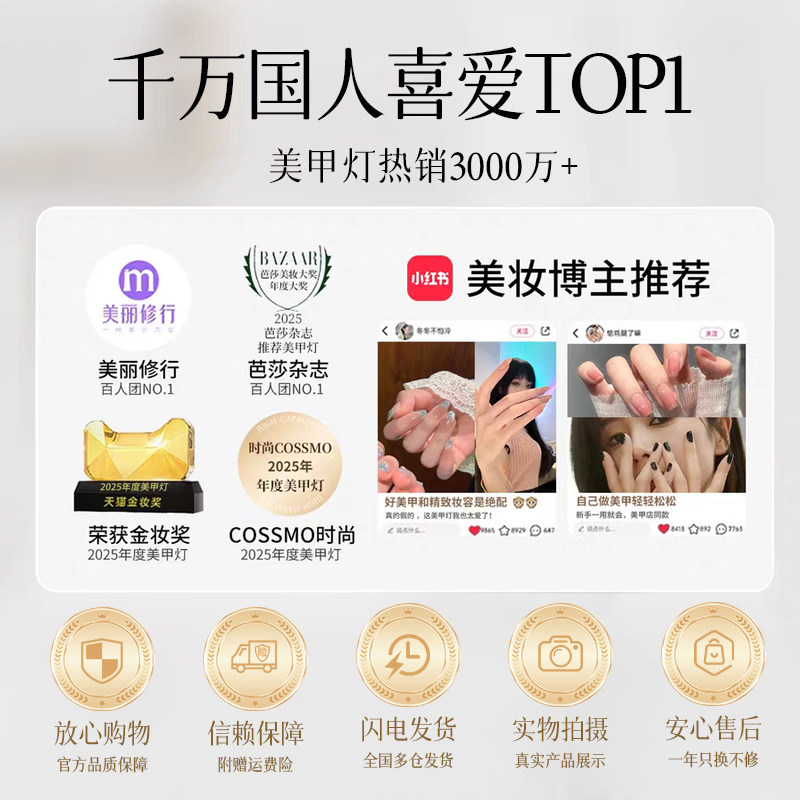 家用美甲灯光疗机升级5秒速干LED指甲油胶烤照灯不黑手美甲店专用,淘宝优惠券,粉丝福利购,淘宝优惠卷