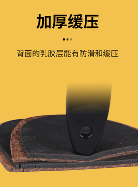 真皮前脚防痛可裁剪半码垫