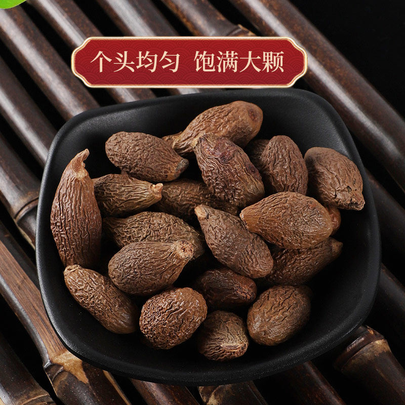 旗舰店正品胖大海茶果特级胖大海 举兴铺代用/花草茶