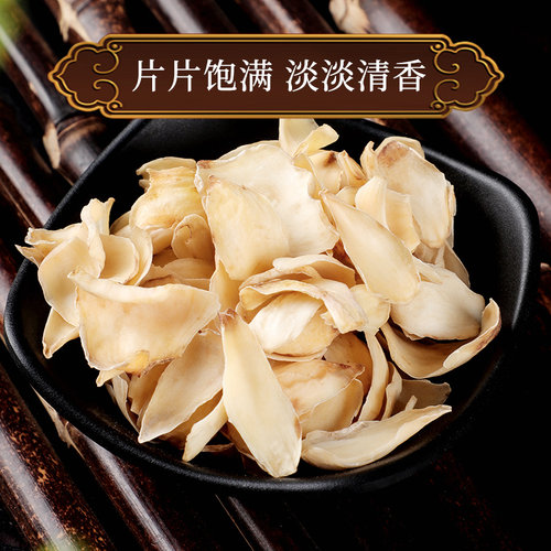 兰州百合干官方旗舰店干货无硫野生特级百合茶片食用泡茶泡水熬粥 - 图0