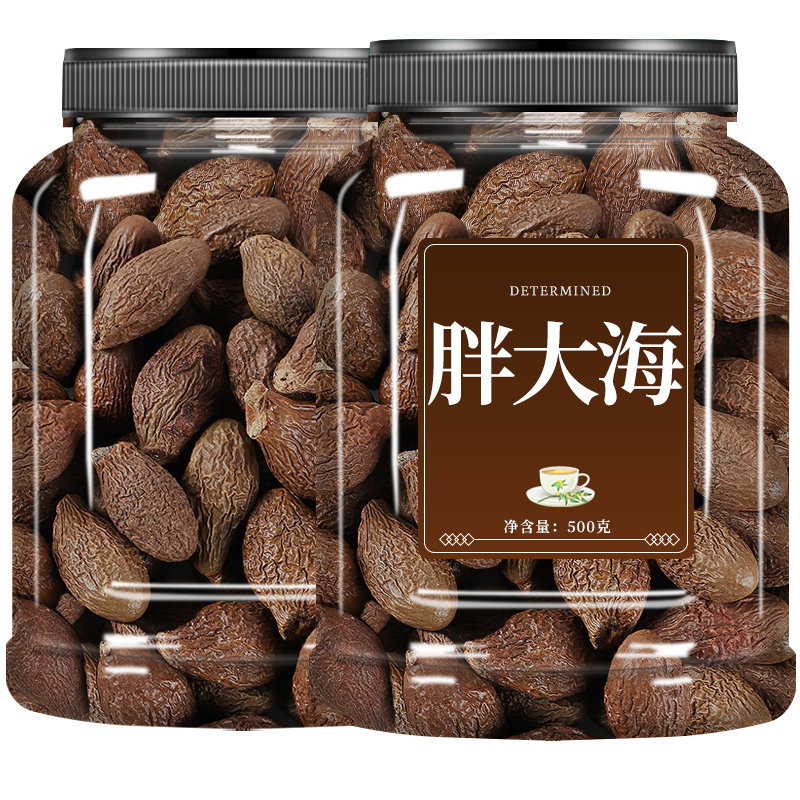 旗舰店正品胖大海茶果特级胖大海 举兴铺代用/花草茶