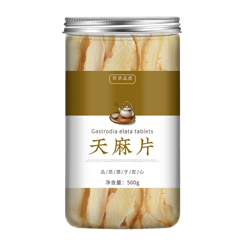 天麻片500g野生云南昭通特级乌天麻 举兴铺天麻