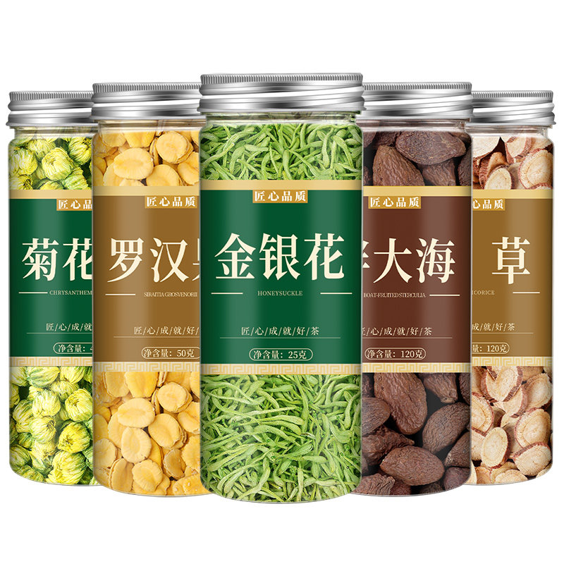 罗汉果组合正品旗舰店胖大海菊花茶 举兴铺代用/花草茶