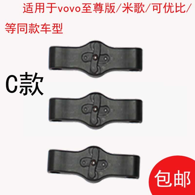 yoyo/vovo/yoya/yuyu/双胞胎婴儿推车连接器可拆分配件通用适配器 - 图2