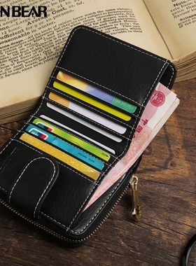 天天维尼熊短款小钱包女韩版可爱折叠时尚小清新零钱包多功能卡包