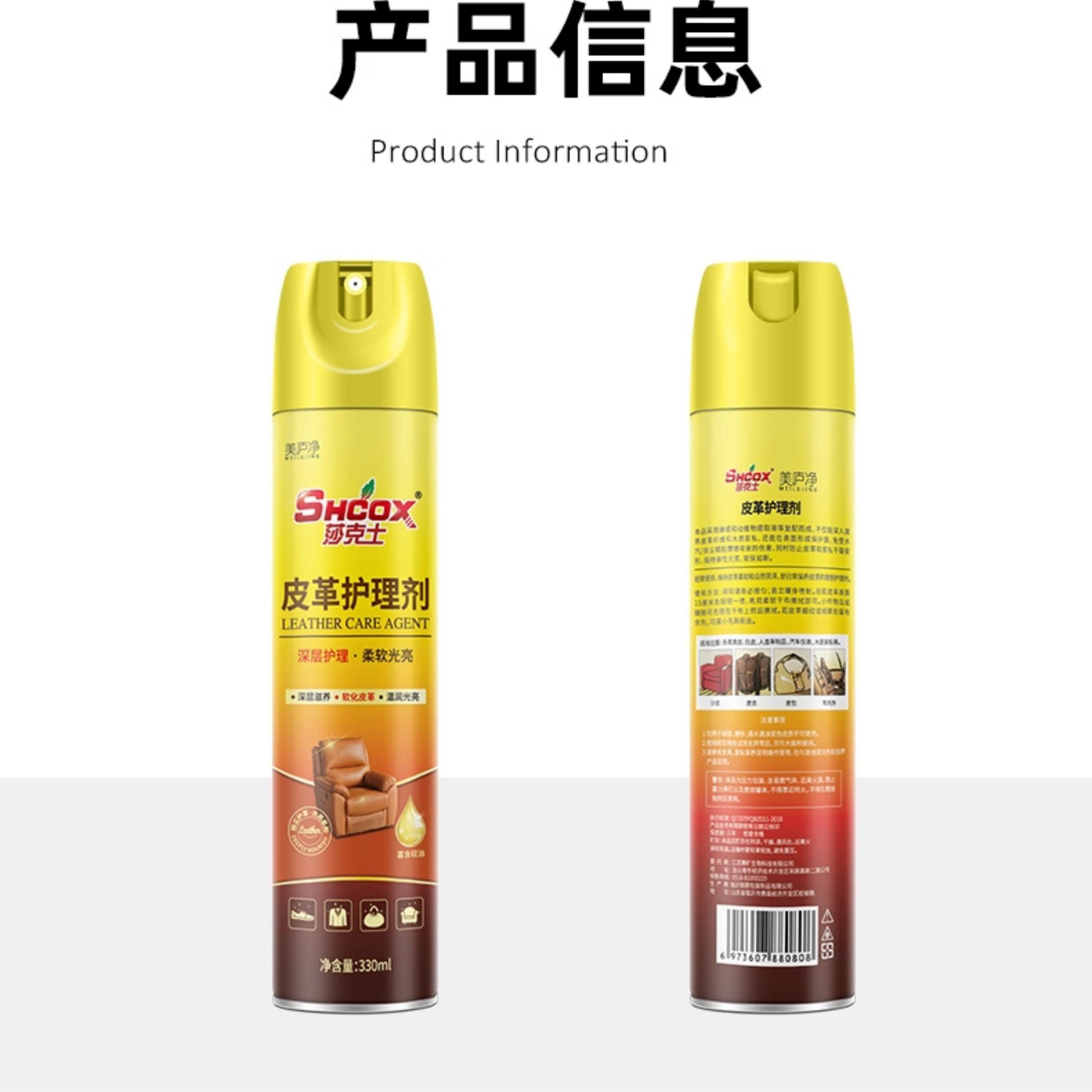 皮沙发清洁剂皮革皮衣护理液真皮包包去污清洗神器家用皮具保养油,淘宝优惠券,粉丝福利购,淘宝优惠卷