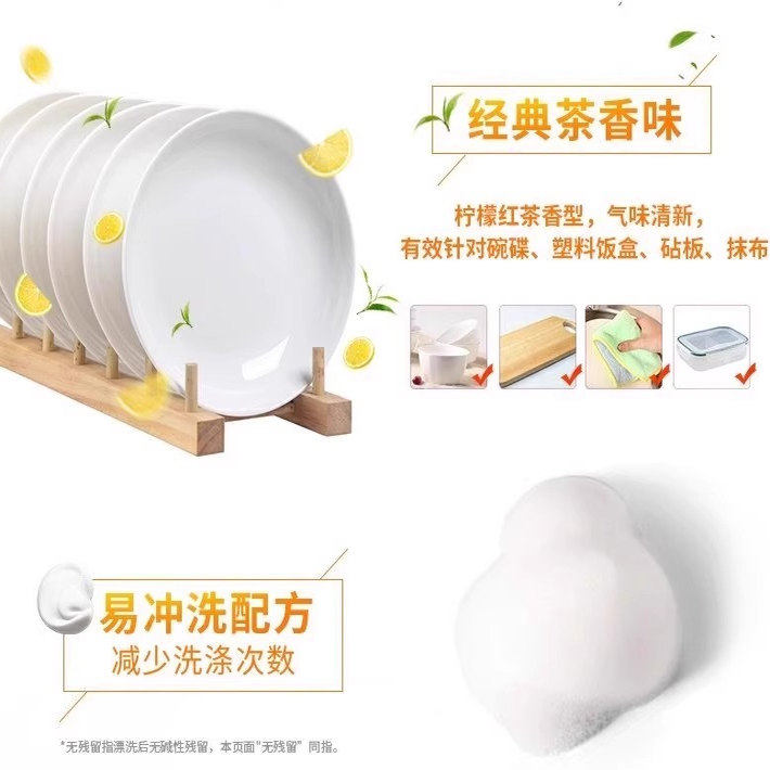 白猫洗洁精柠檬香大桶按压瓶小瓶温和家用宿舍用厨房洗碗液清洁剂