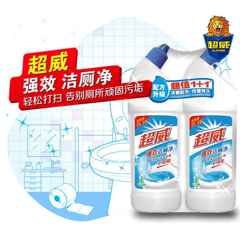  腾旷家居马桶清洁剂/洁厕剂